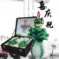 百财如意定制酒