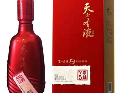 天之圣液（珍藏V5）