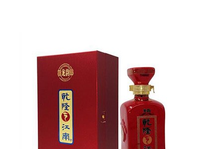乾隆江南芝麻香龙韵酒