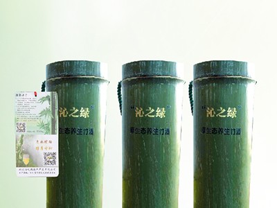 沁之绿-45度-养生型竹筒酒