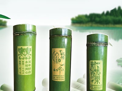 沁之绿-45度-养生型竹筒酒（定制）