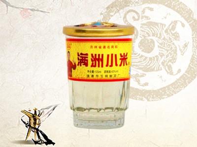 满洲小米酒 42° 125ml （40杯）