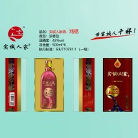 实诚人家酒（鸿福）