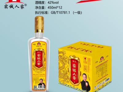实诚人家酒（醇柔）黄450ml