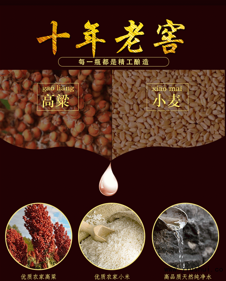 湘之润窖龄酒 湘之润窖龄酒