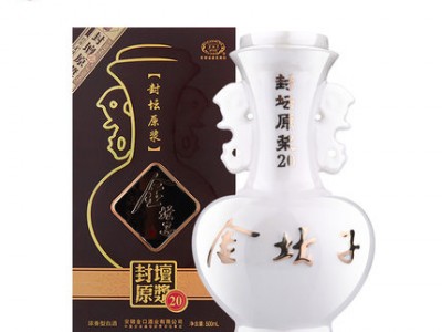 原浆酒浓香型20年老酒52度500ml装金坛子白酒