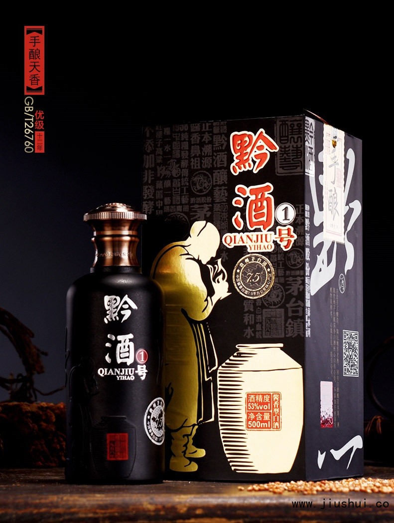 黔酒一号&middot;手酿天香12年