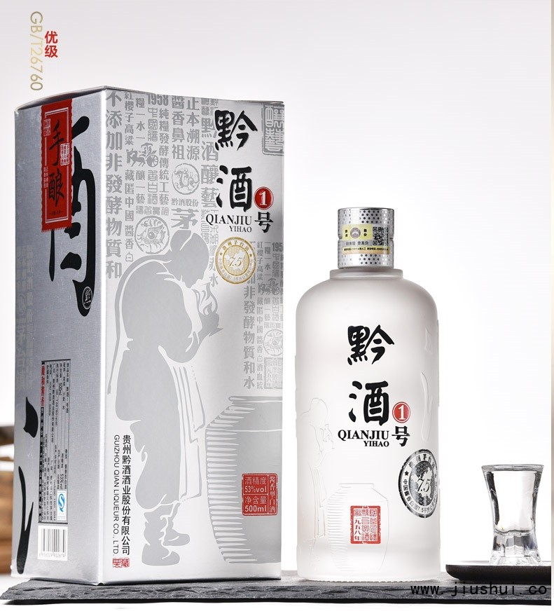 黔酒一号&middot;手酿天香6年