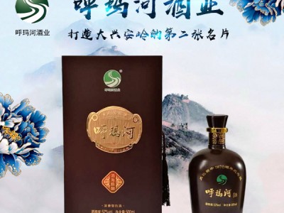 呼玛河酒（酒海陈酿）