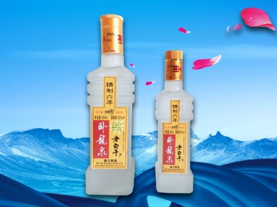 卧龙泉精制六年