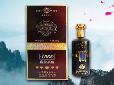 卧龙泉1965盛世品鉴