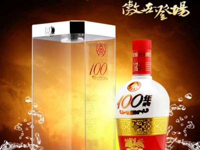 五粮液100年传奇