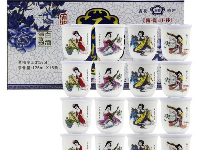 53度口杯酒16杯装125ml*16
