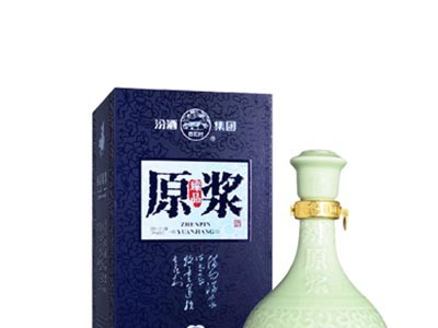 杏花村臻品原浆53°