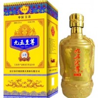 九五-天尊酒-洋河镇博大酒
