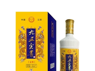 九五-金樽-洋河镇博大酒业.