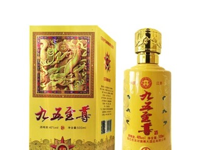 九五-洋河镇博大酒业