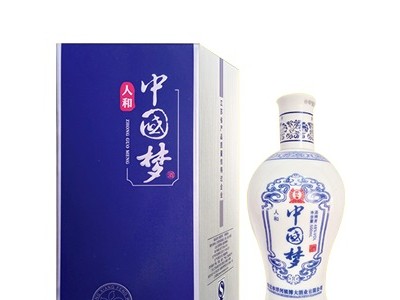 中国梦-人和-河镇博大酒业
