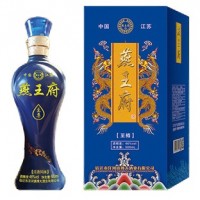 燕王府至樽-洋河镇博大酒