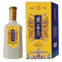 燕王府金樽-洋河镇博大酒