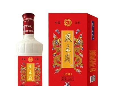 燕王府红樽-洋河镇博大酒业