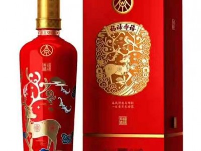 重庆批发零售五粮液福禄寿禧浓香型白酒
