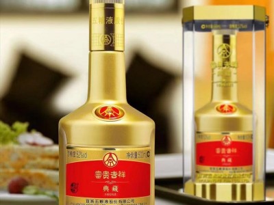 重庆富贵吉祥典藏52度浓香型白酒500ml