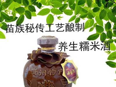 黄氏嘟当酒土坛装