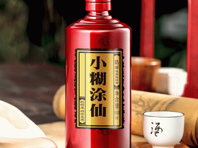 小糊涂仙·典藏