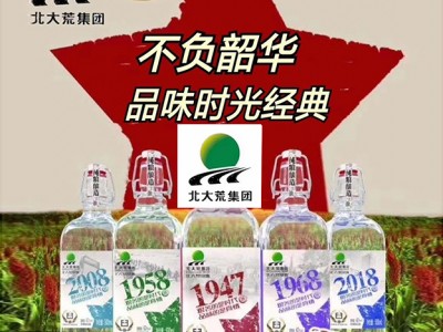 北大荒方瓶
