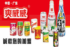 佛山市南海景威宝食品饮料有限公司