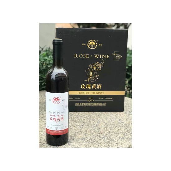 玫瑰黄酒