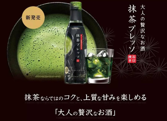 抹茶酒