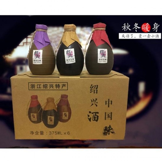 绍兴黄酒手工冬酿 六年陈 半干型鉴赏花雕酒 整箱375MLX6瓶装