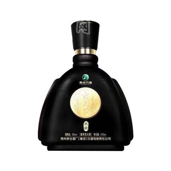 吉天下典藏酒（黑）