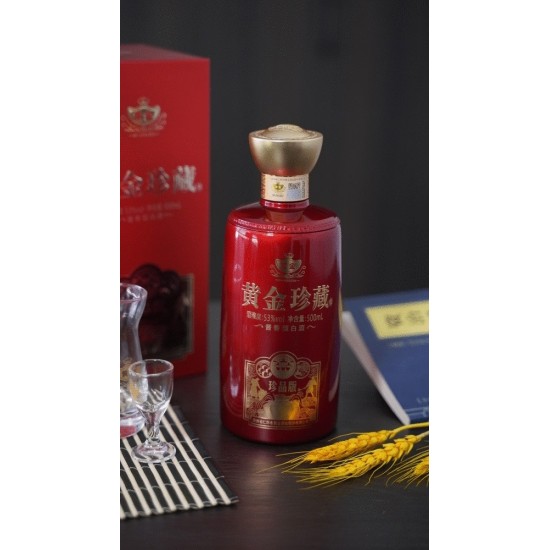 黄金酱酒珍藏系列（珍品版） 全国招商