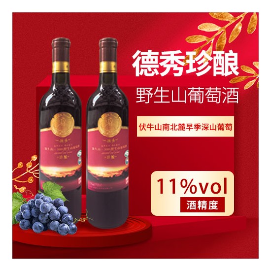 德秀珍酿招商加盟