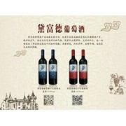 湖南知湘颂酒业有限公司