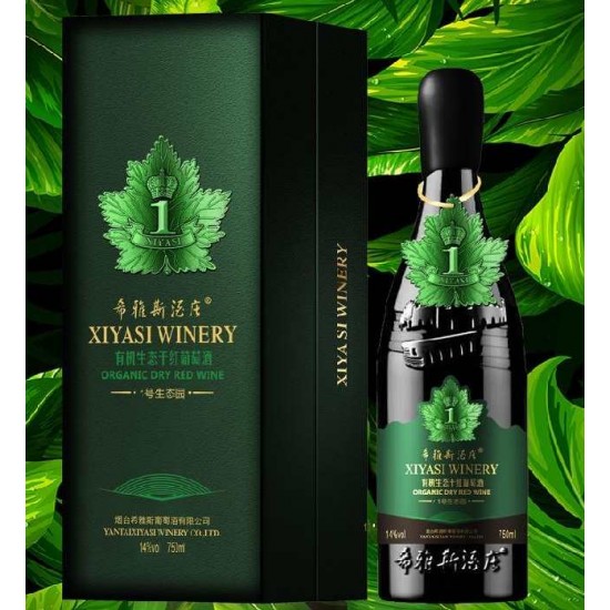 有机生态干红葡萄酒1号生态园