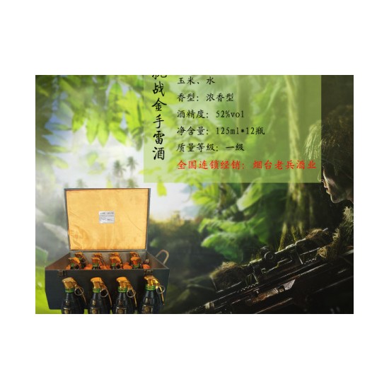 军酒批发 烟台军酒批发