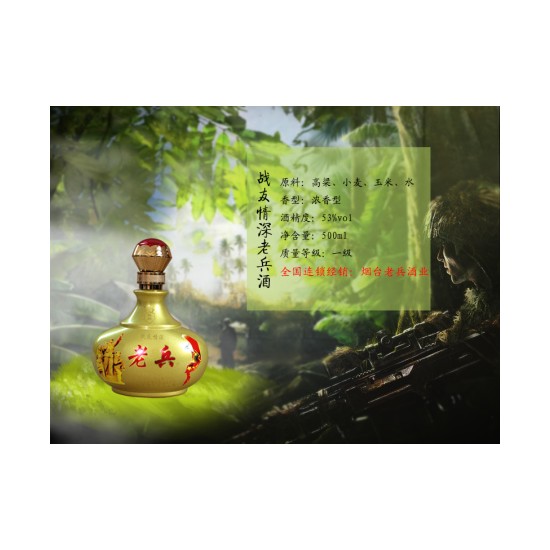 烟台纯粮食酒 烟台纯粮食酒招商加盟