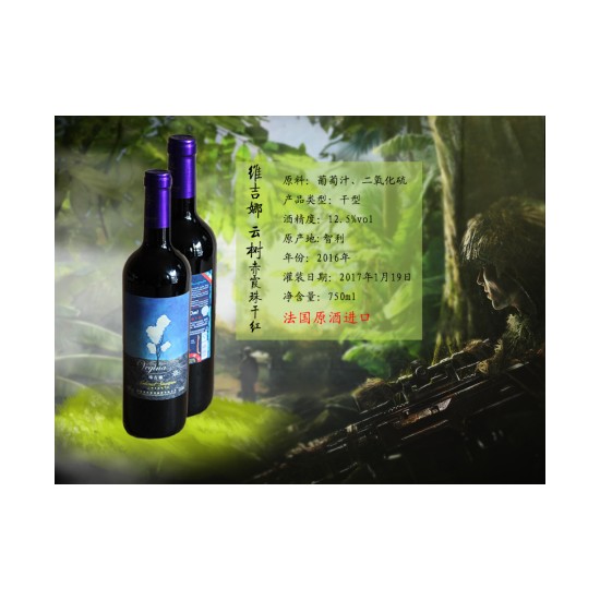 烟台红酒厂家 烟台红酒哪家好