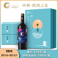 中菲酒庄 2016年干杯干红 