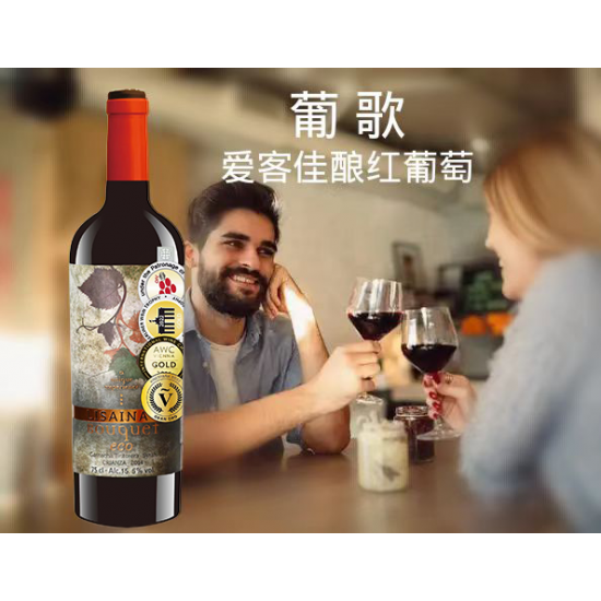 葡歌爱客佳酿红葡萄酒750ml*6瓶/箱