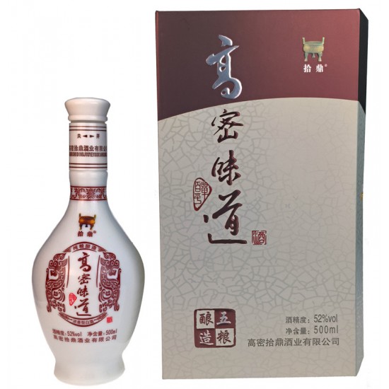 高密味道52°精装版