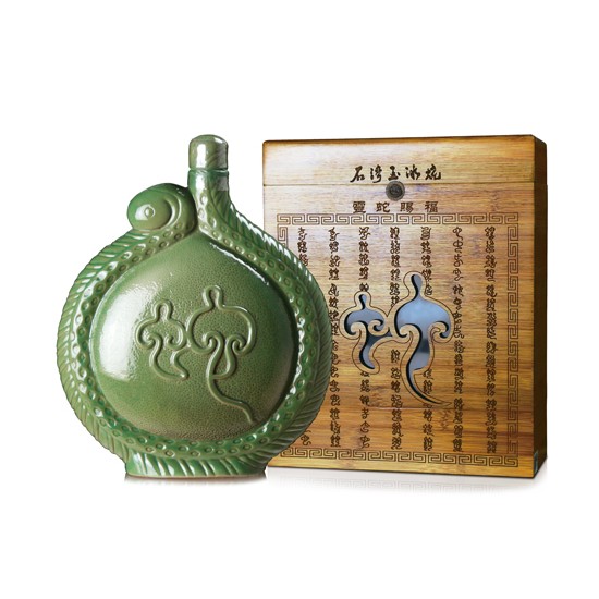 灵蛇赐福石湾玉冰烧