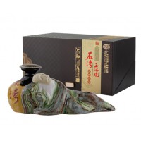 石湾玉冰烧·酒醉诗仙