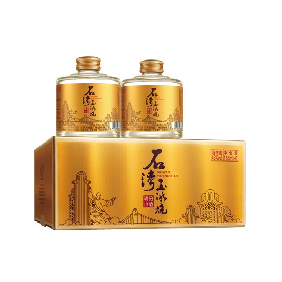 石湾玉冰烧·琥珀小酒