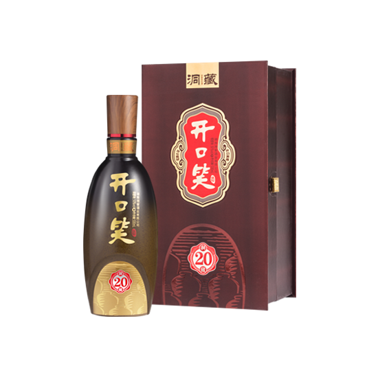 开口笑酒·洞藏20