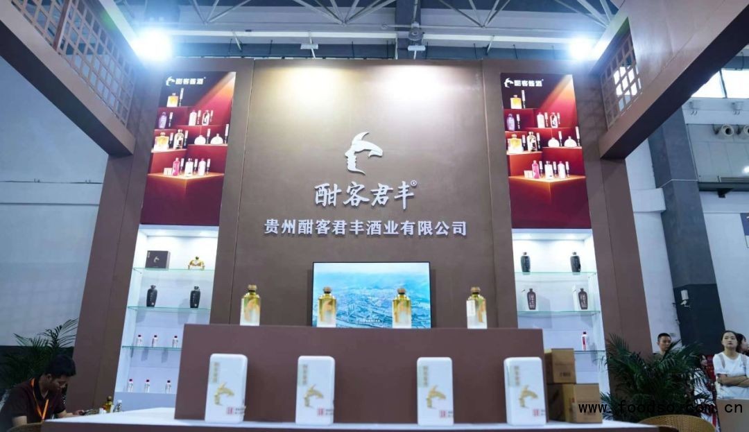 如何让全世界爱上仁怀产区？酣客君丰王为酒博会&ldquo;指点江山&rdquo;